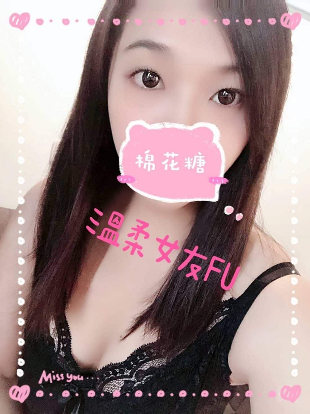 澎湖 婉婉 20 34E 清純學生妹